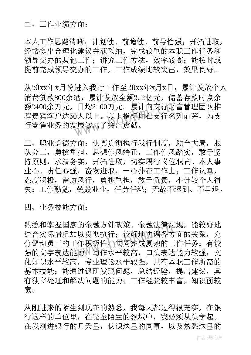 2023年政治小论文 政治论文初中(模板8篇)