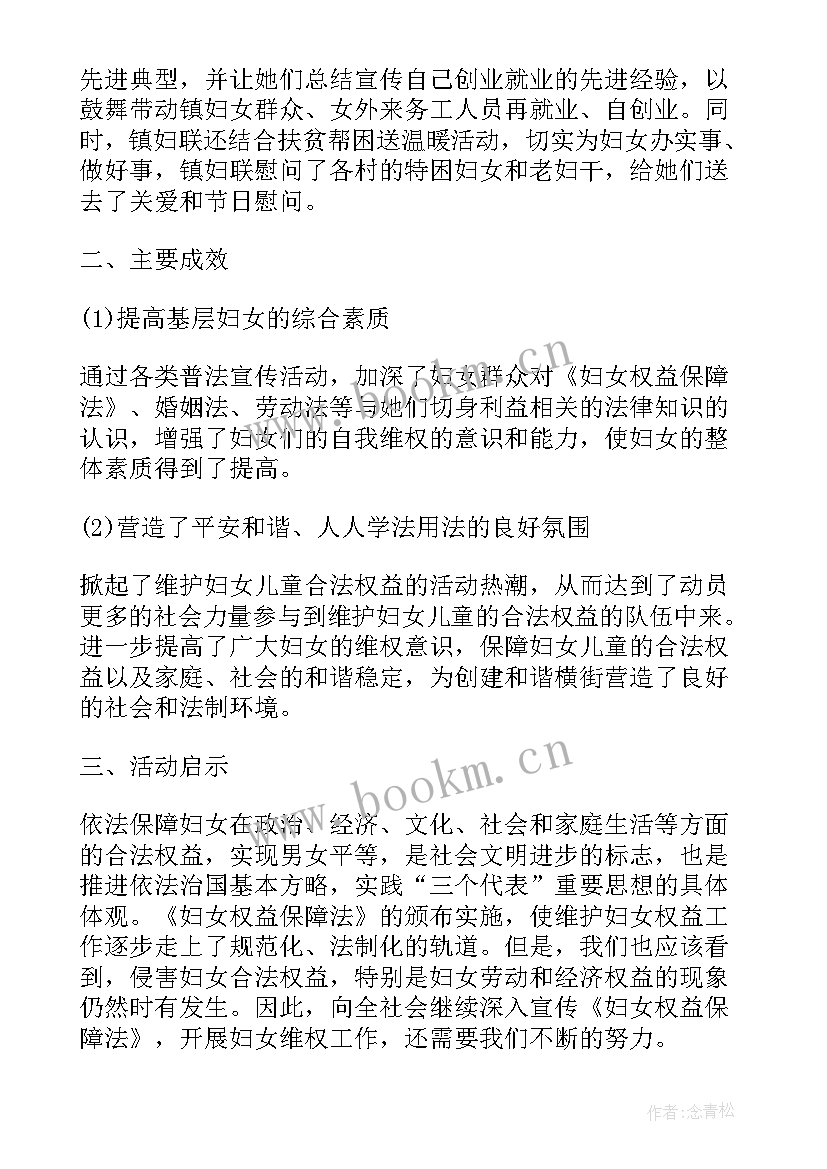 2023年社区人民调解工作计划 妇联矛盾纠纷调解工作计划实用(优秀5篇)