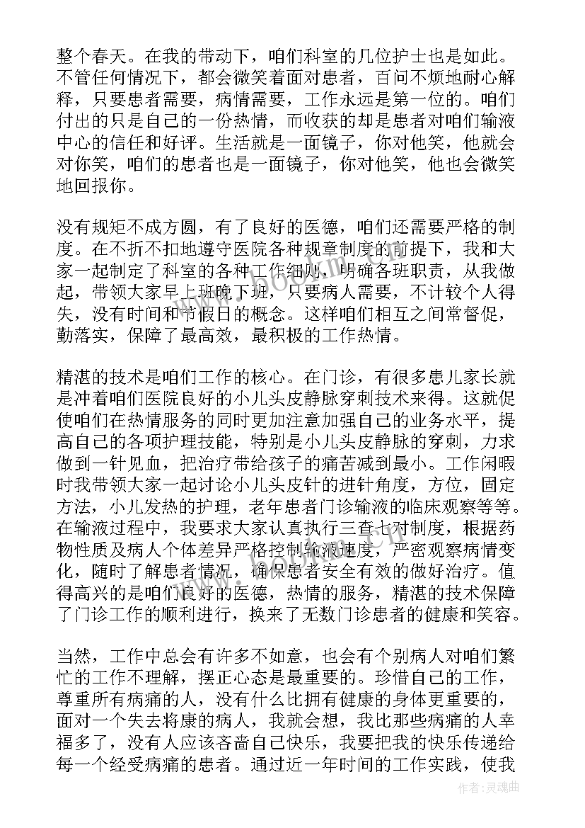 医院成本核算工作总结(优质5篇)