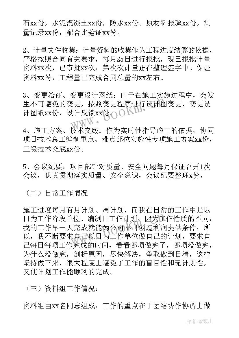 学籍管理员个人述职报告(大全5篇)