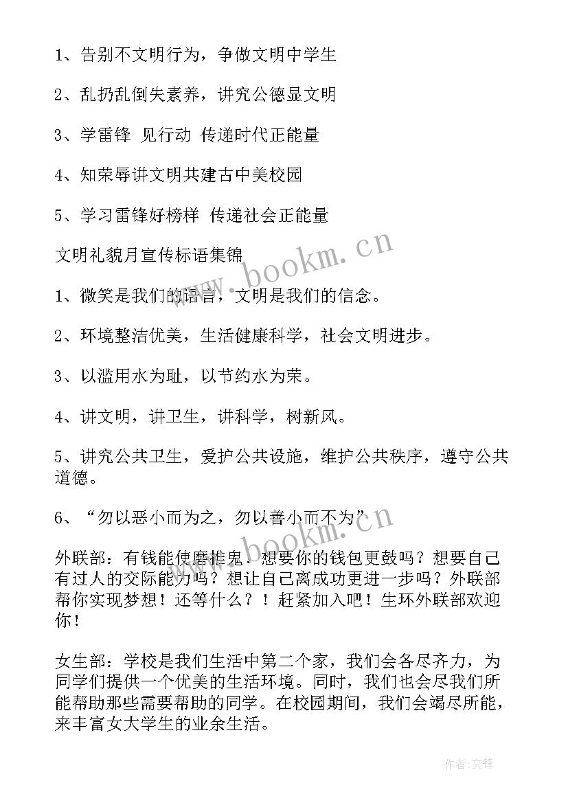 最新组织部转正考察表态 组织部抽调心得体会(优秀5篇)