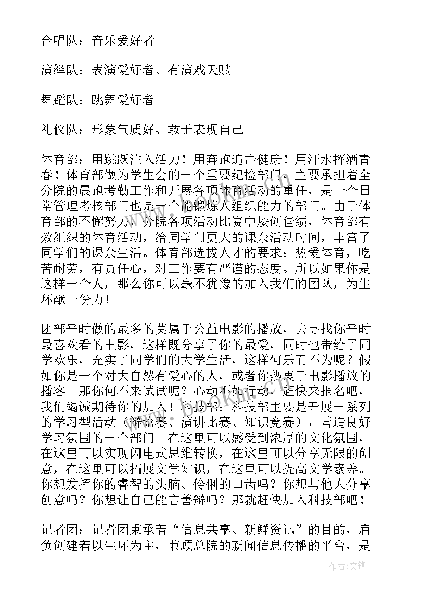 最新组织部转正考察表态 组织部抽调心得体会(优秀5篇)