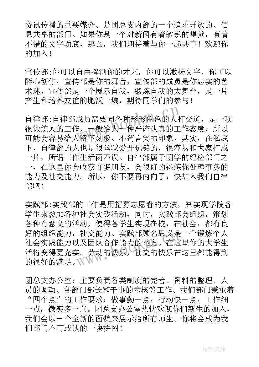 最新组织部转正考察表态 组织部抽调心得体会(优秀5篇)