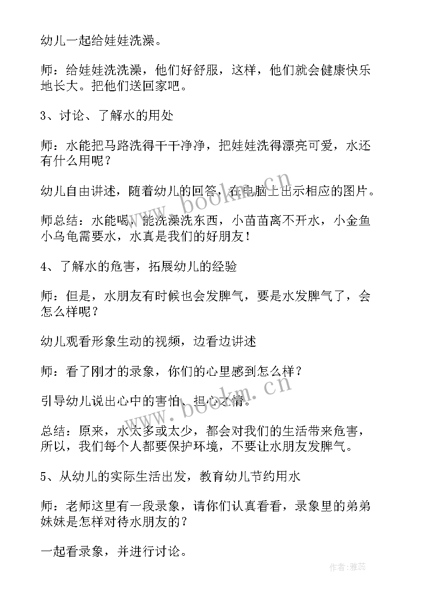 2023年漂亮的礼盒数学教案(大全5篇)