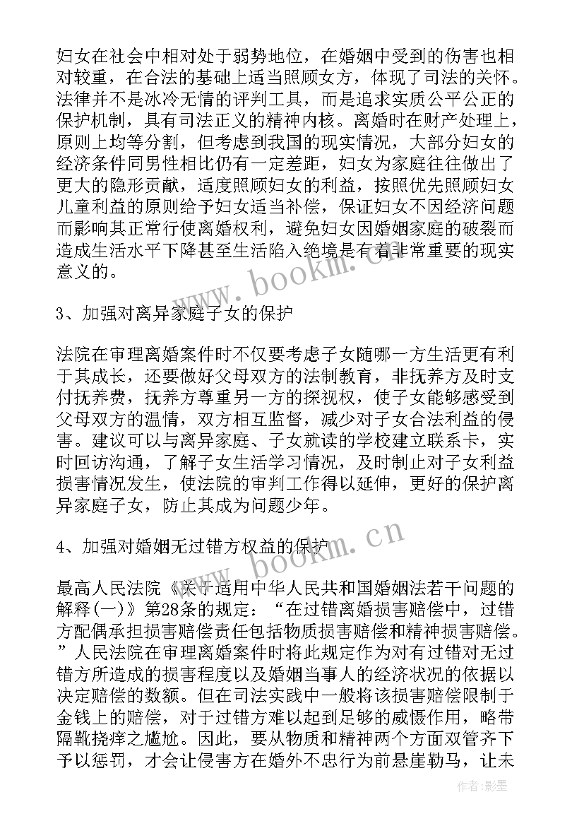 最新案件调查报告书 案件调查报告(实用10篇)