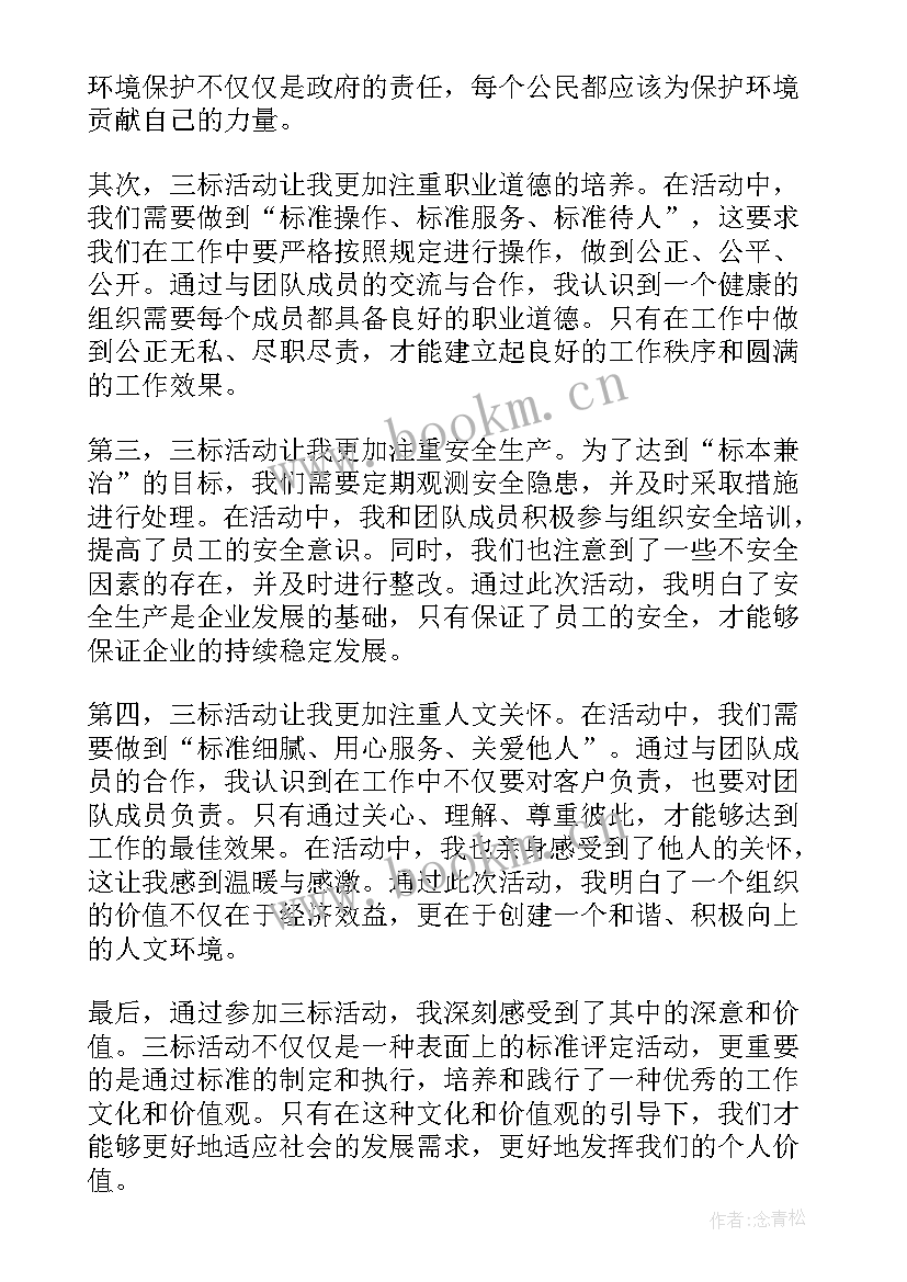 2023年七一活动实施方案(通用7篇)