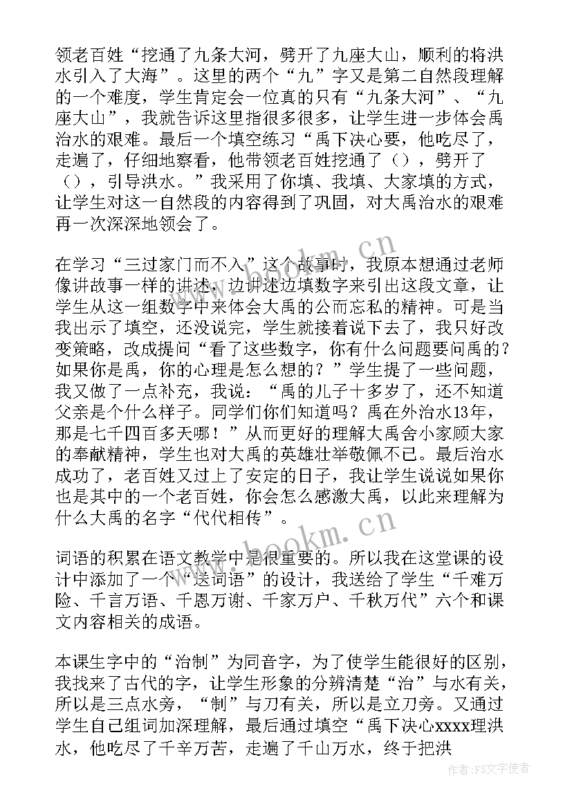 2023年两位数乘两位数教学反思进位(优质8篇)