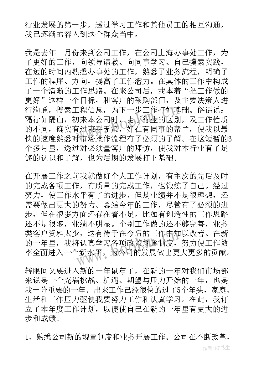 最新部队个人述职报告格式要求 部队个人述职报告(优秀8篇)