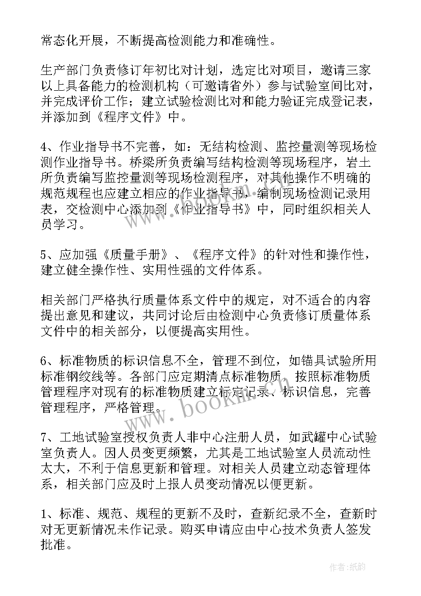 2023年代表作专家鉴定意见(模板5篇)