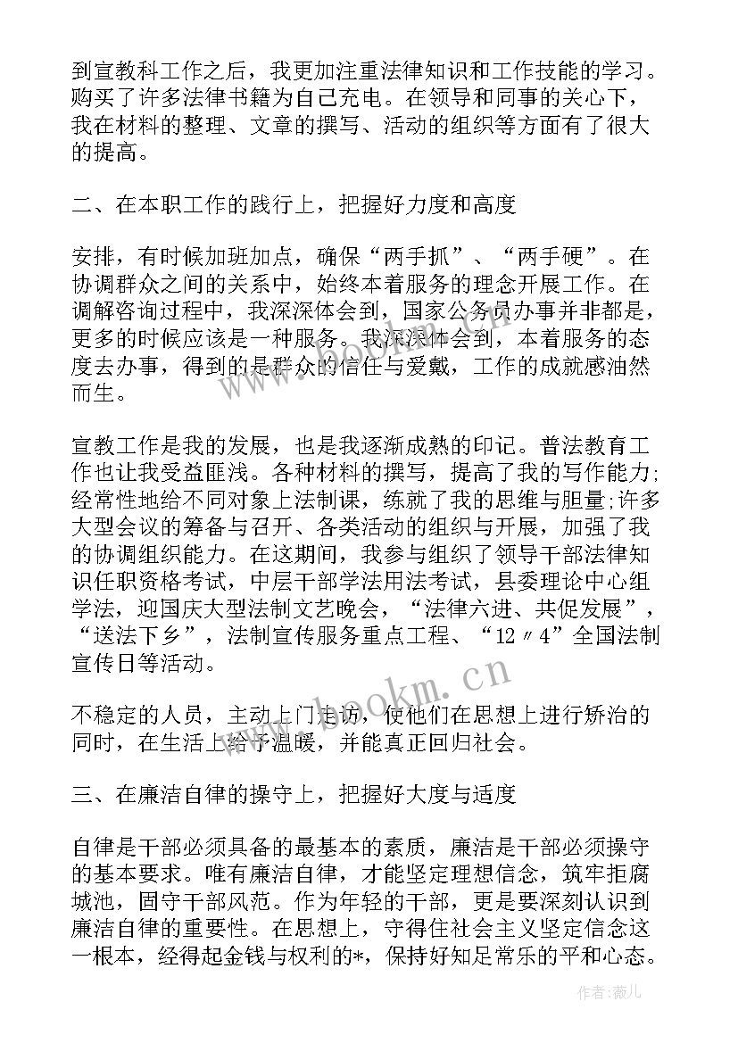 国企干部述职报告 村干部履职尽责述职报告精彩(优秀5篇)