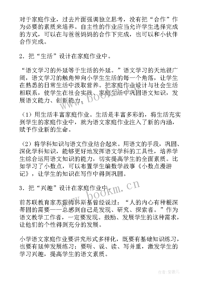 2023年员工培训调查问卷分析报告 调查问卷分析报告(精选5篇)