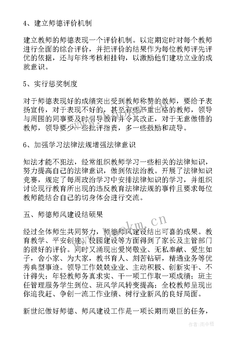 学校三进工作方案 学校开展活动方案(大全5篇)