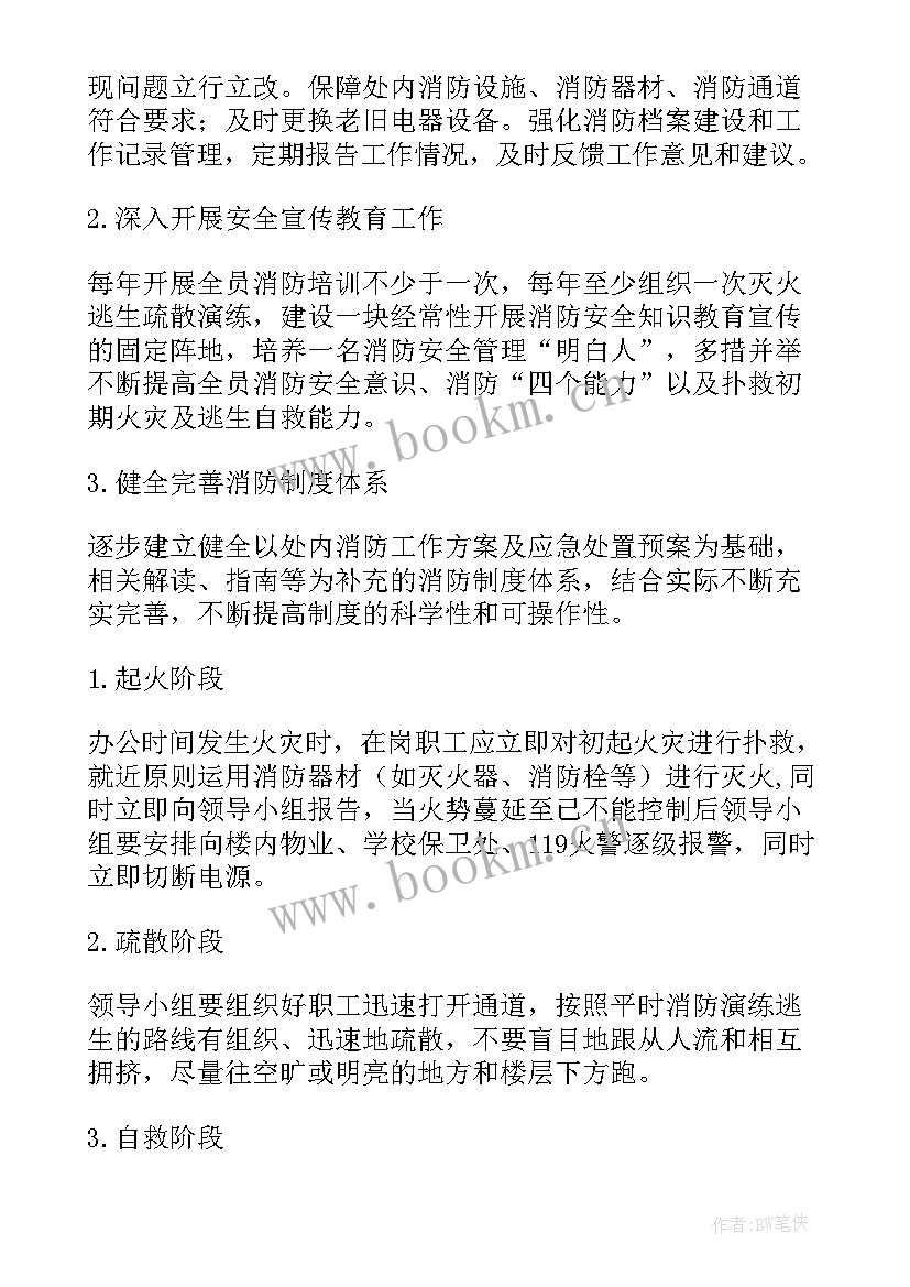 乡镇突发事件应急预案(优质7篇)