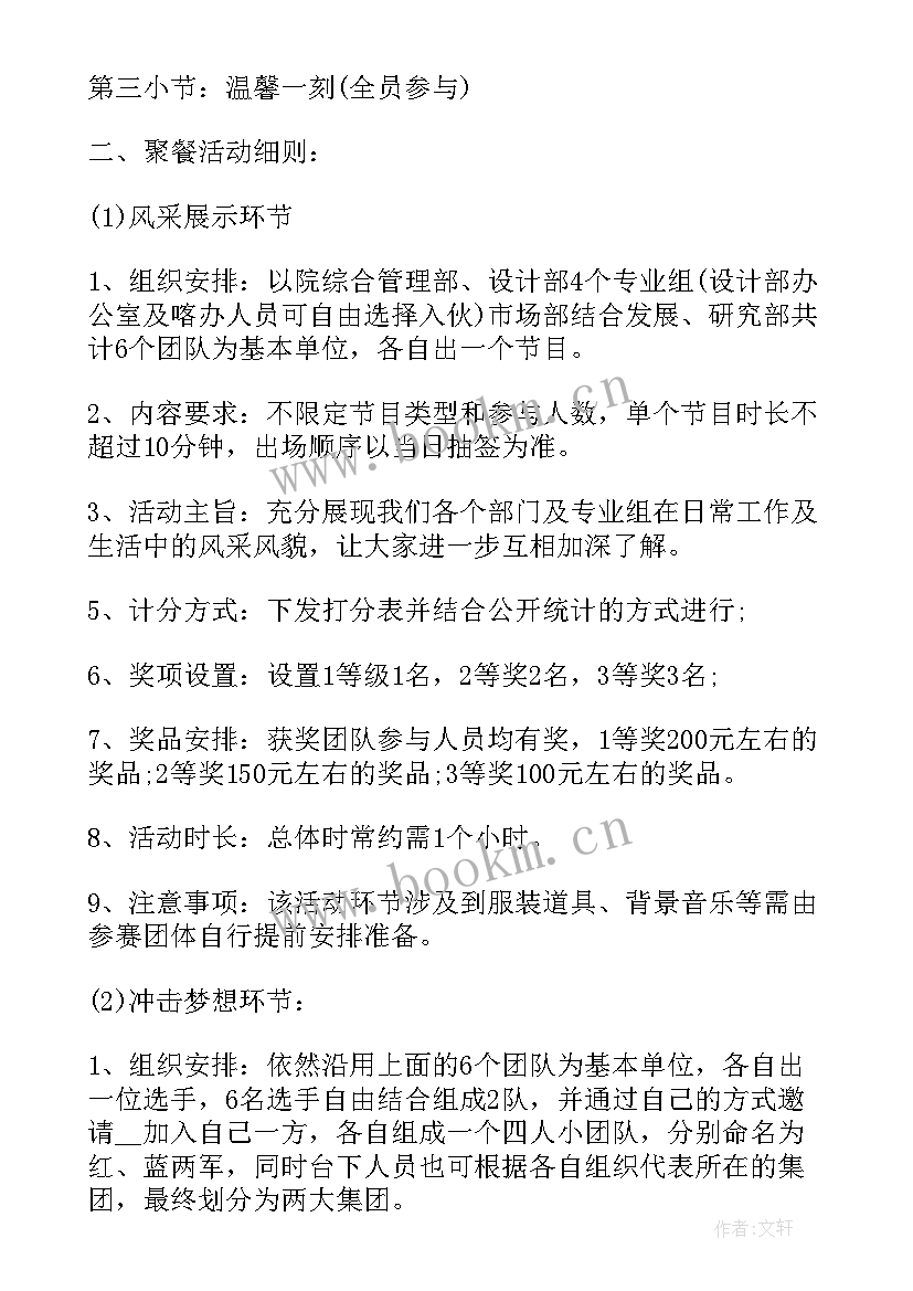 最新移动幸运客户专属活动 幸运大抽奖活动方案(通用5篇)