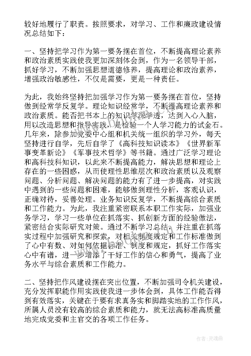 乡镇党工委理论中心组总结 党委中心组度理论学习计划(通用5篇)