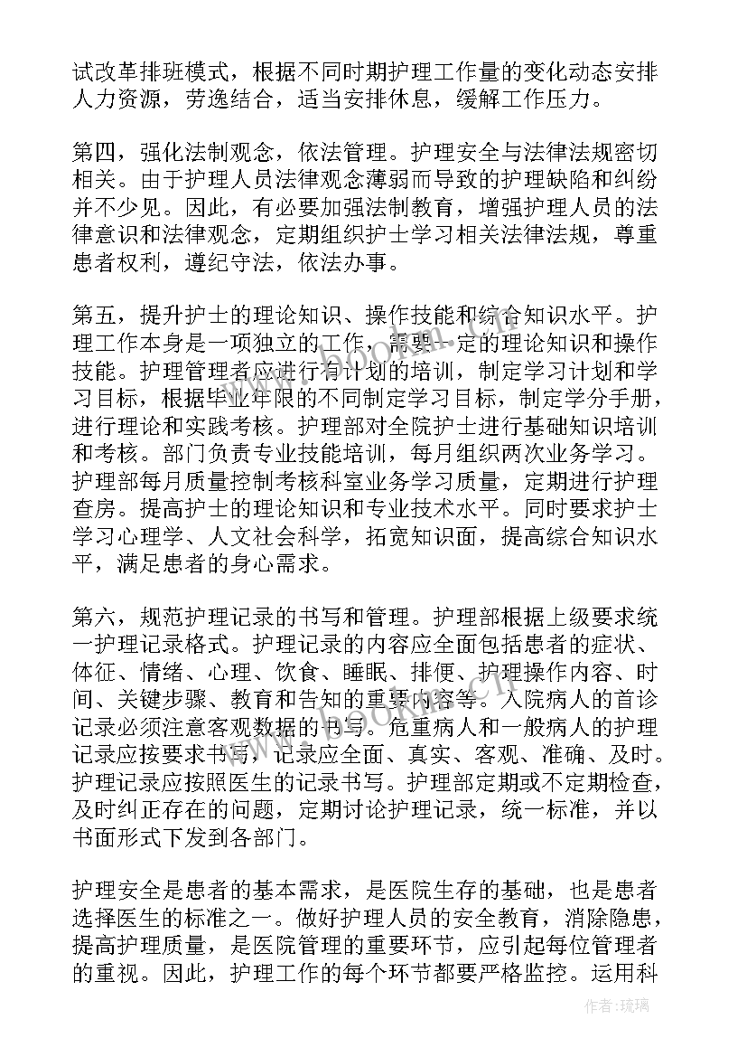 乡镇医院自查自评报告(优质5篇)