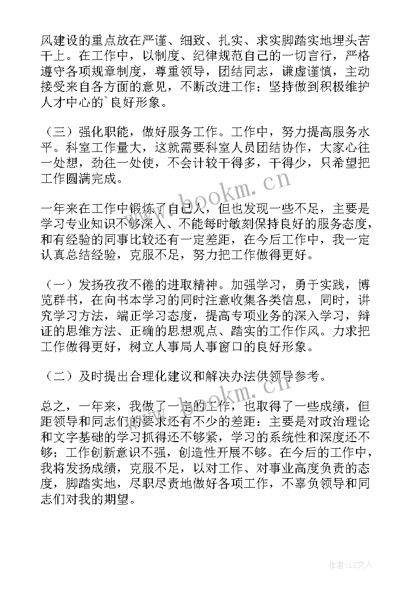 市场局作风纪律整顿自查报告总结 严肃工作纪律整顿工作作风自查报告(优秀5篇)