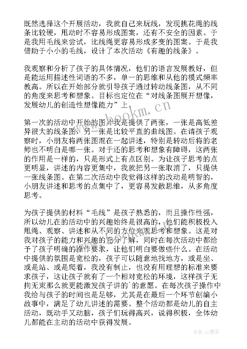 2023年幼儿园小班音乐教学反思 小班音乐活动教学反思(精选10篇)