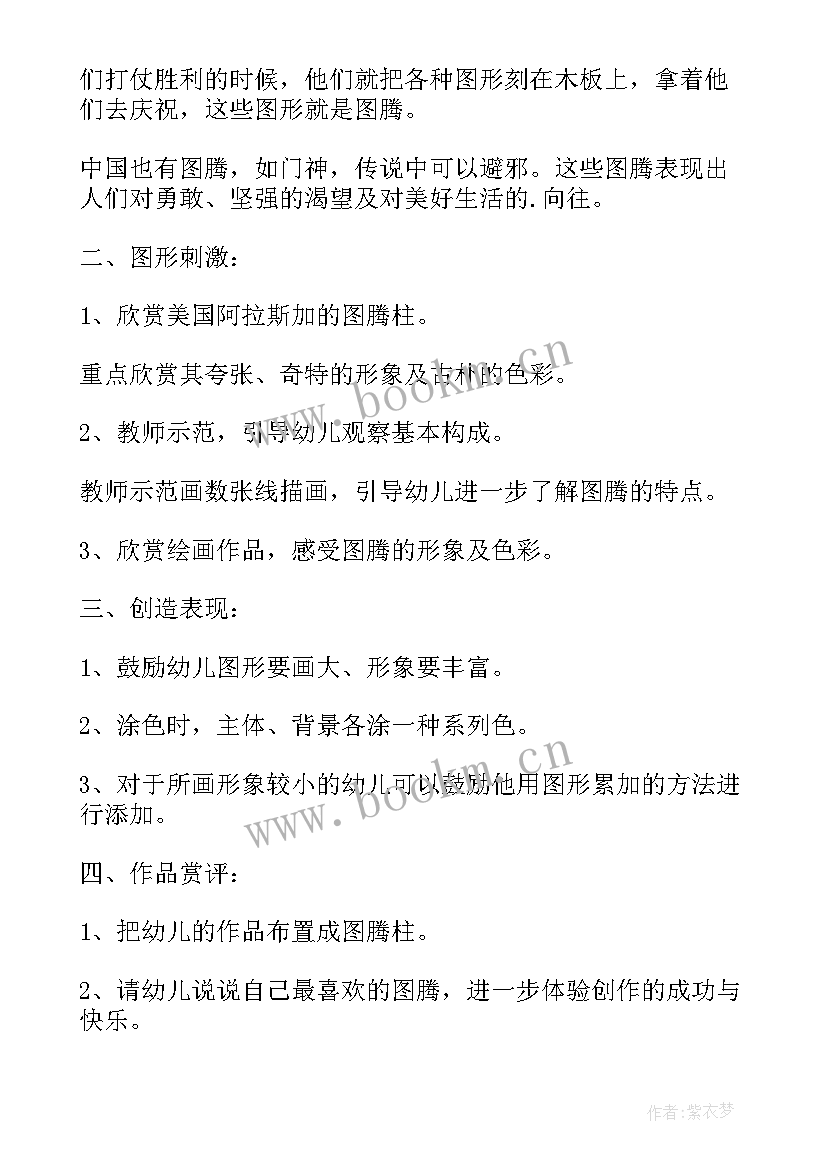 2023年中班神秘的礼物教学反思(精选5篇)