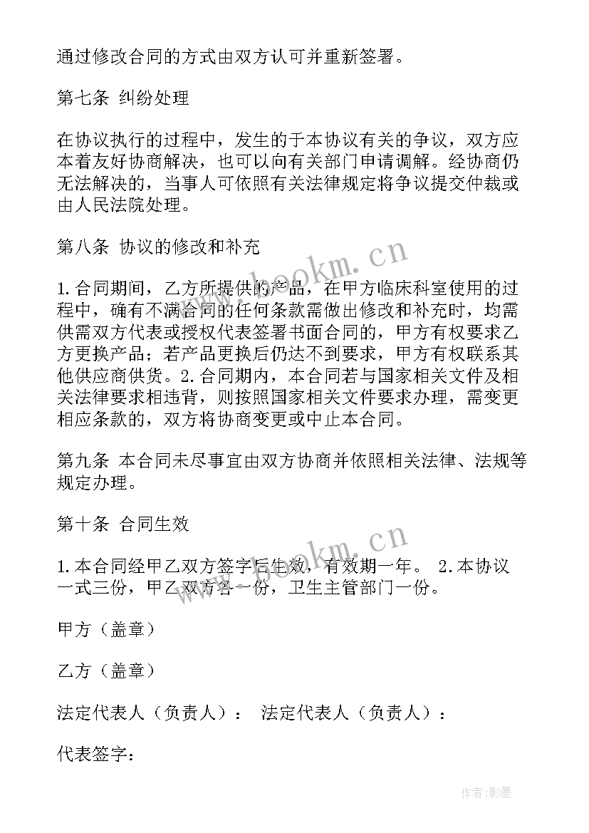 2023年品质事故报告要吗 产品质量事故报告(模板5篇)