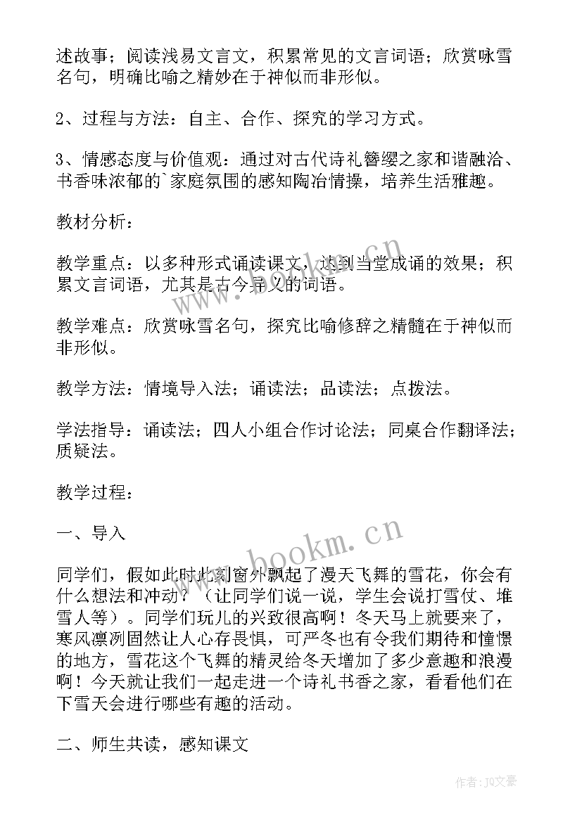 2023年初中七年级外语教学反思 初中七年级语文教学反思(优质5篇)