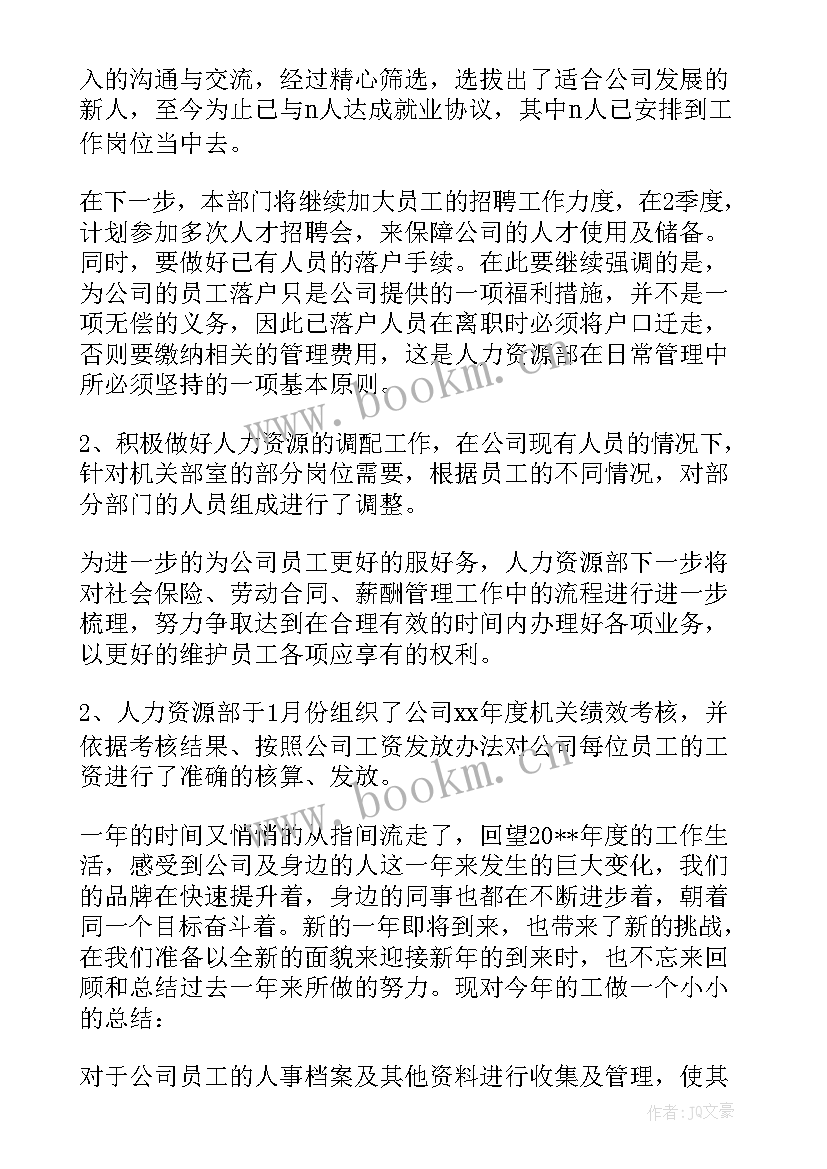 最新小组帮扶计划 困难群体帮扶小组工作计划(模板5篇)