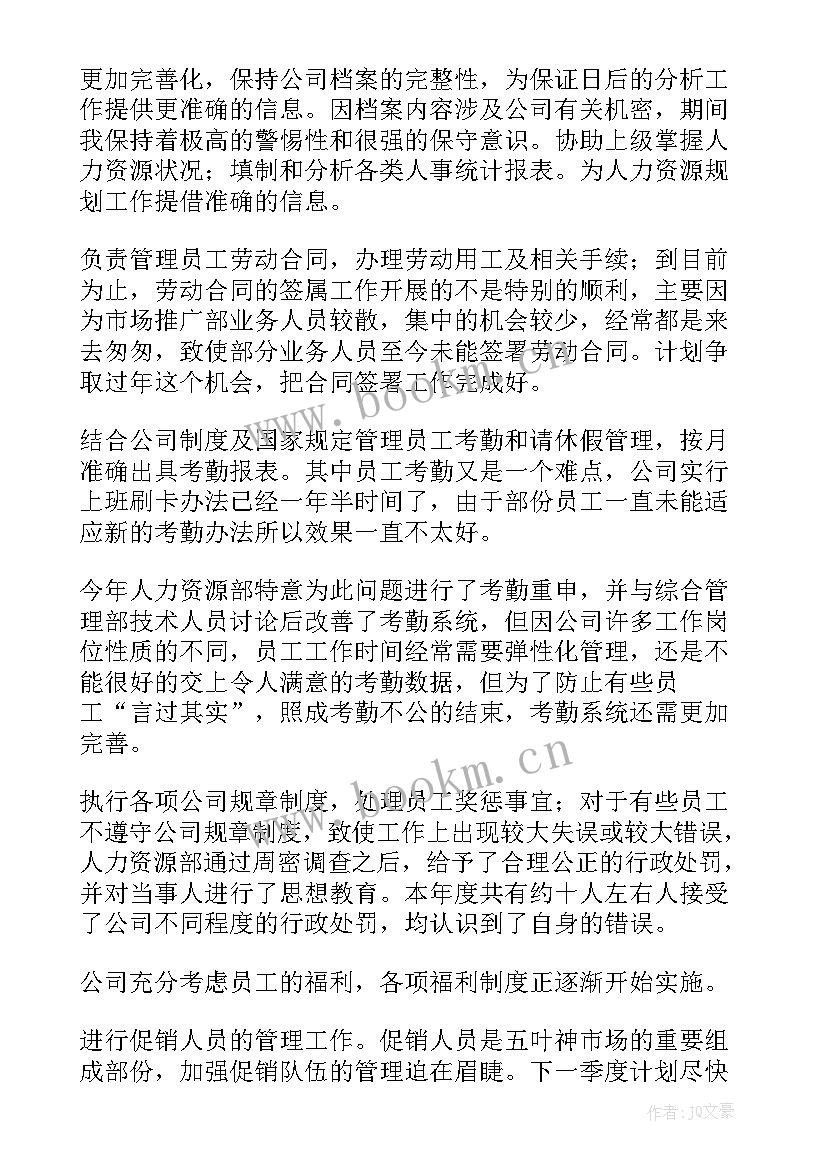 最新小组帮扶计划 困难群体帮扶小组工作计划(模板5篇)