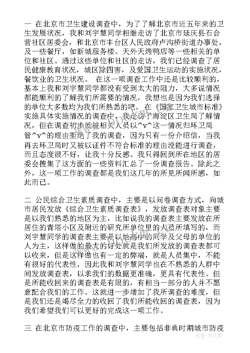 最新简单验收报告 最简单的验收报告(大全5篇)