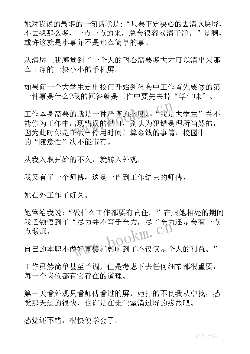 社会实践报告实践 暑期社会实践报告社会实践报告(优秀5篇)