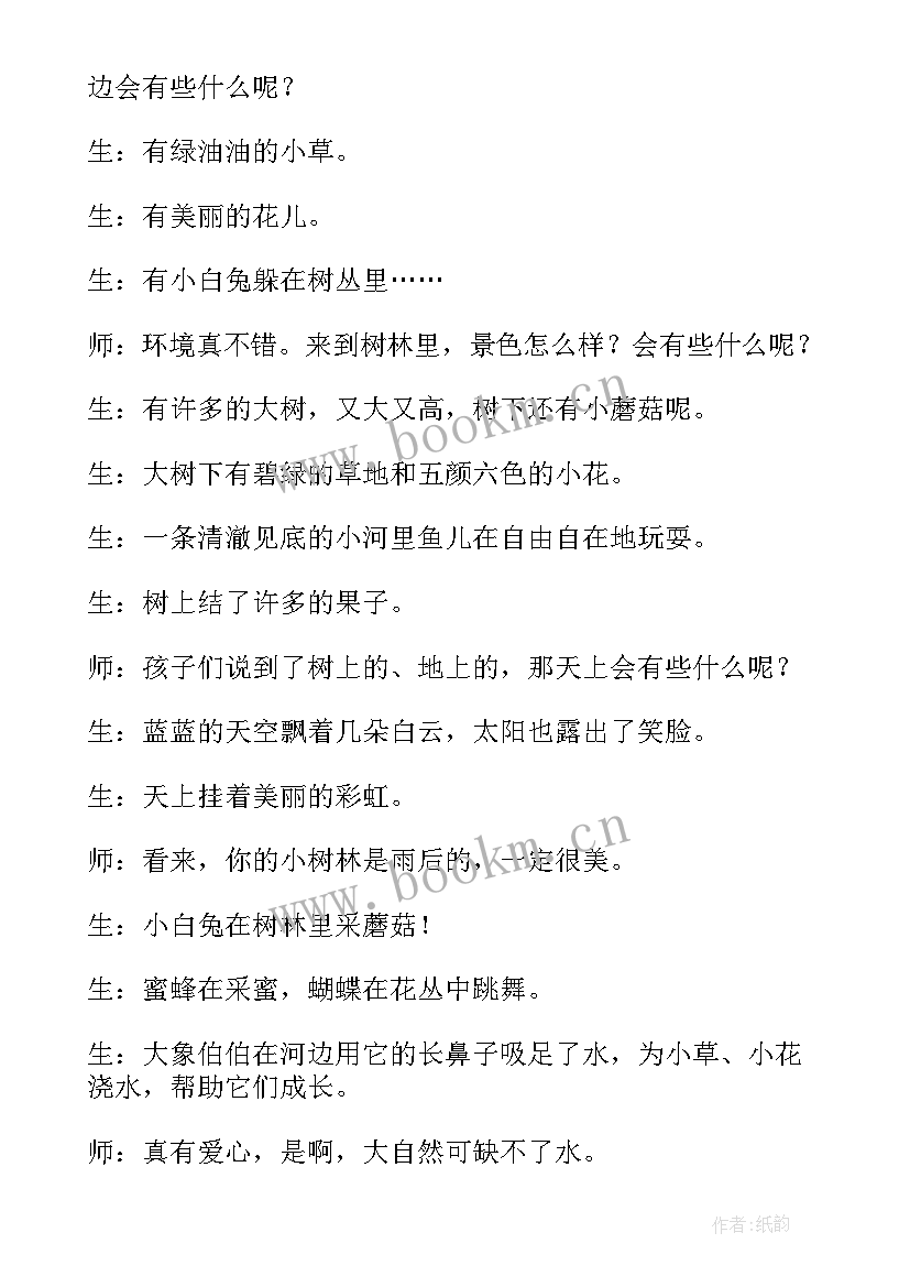 2023年大班彩色的雨教案反思 大班教学反思幼儿园大班教师教学反思(优质6篇)