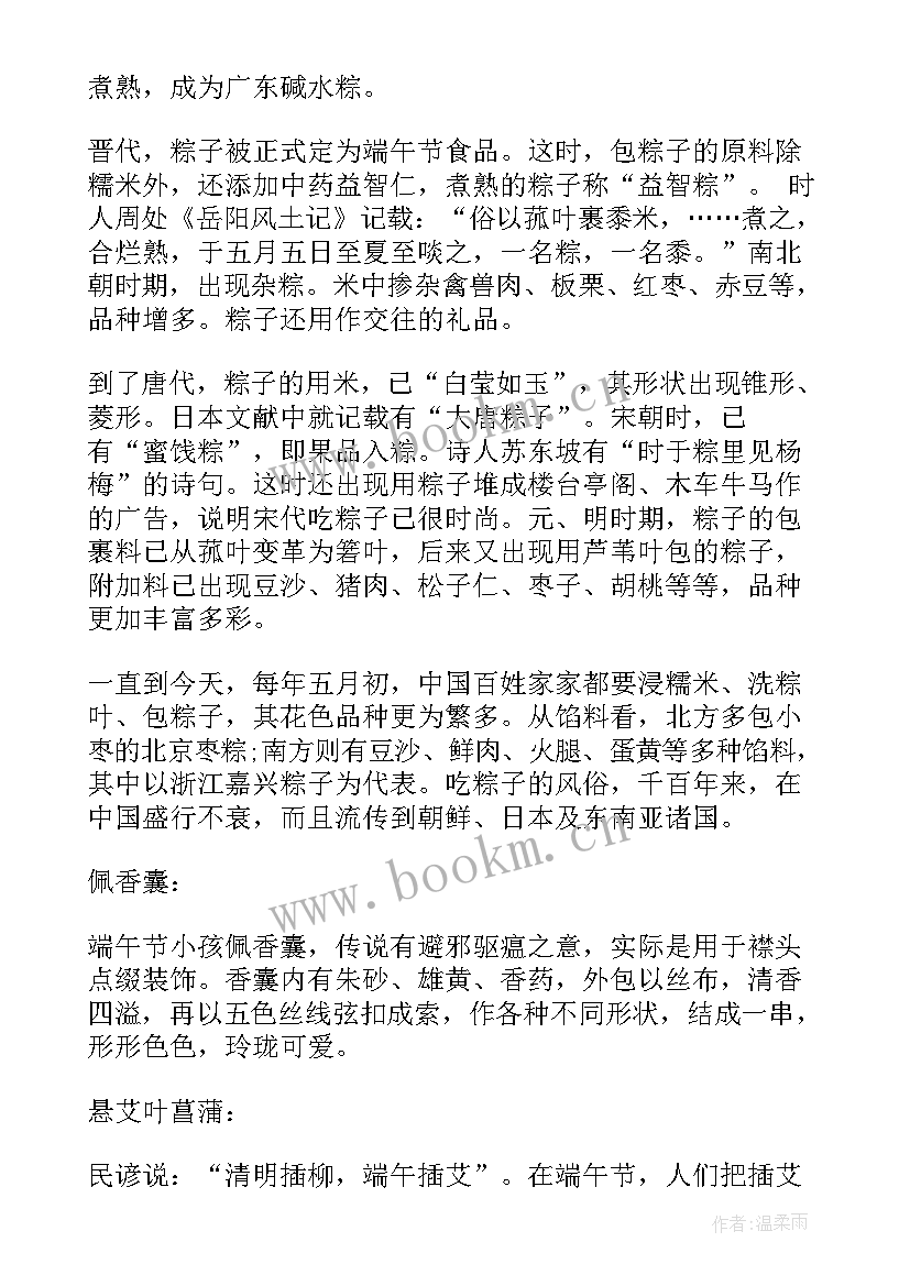 2023年简单好看的手抄报(汇总5篇)