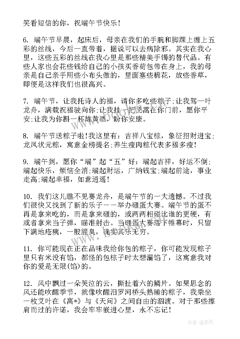 2023年简单好看的手抄报(汇总5篇)