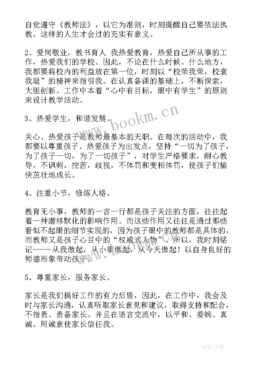 2023年医疗行风建设自查自纠报告(优质8篇)