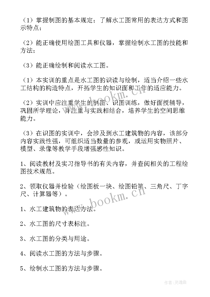 最新课程设计报告格式要求(优秀5篇)