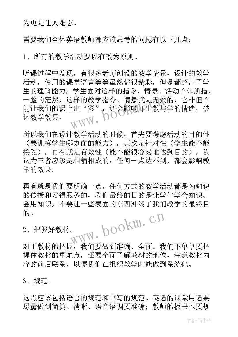 英语活动日记 英语角活动总结(优秀5篇)