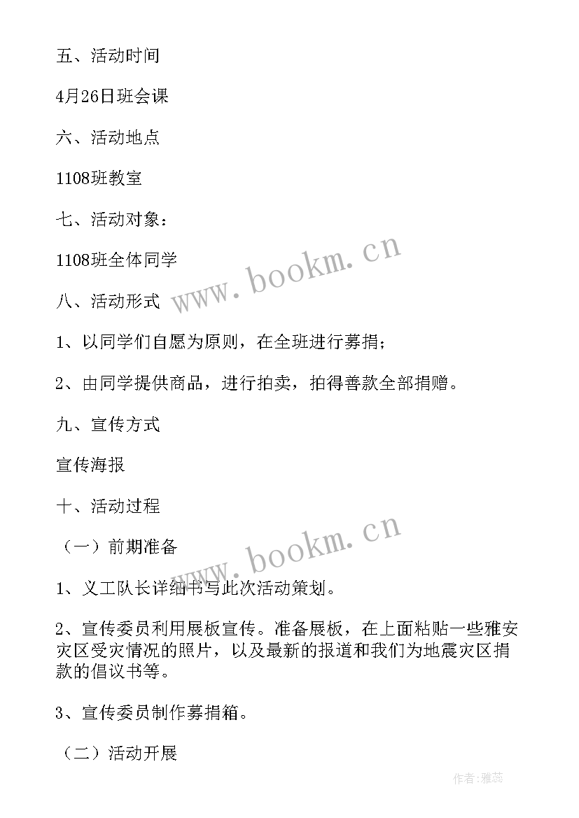 妈妈我想对你说教案 妈妈的活动反思(大全8篇)