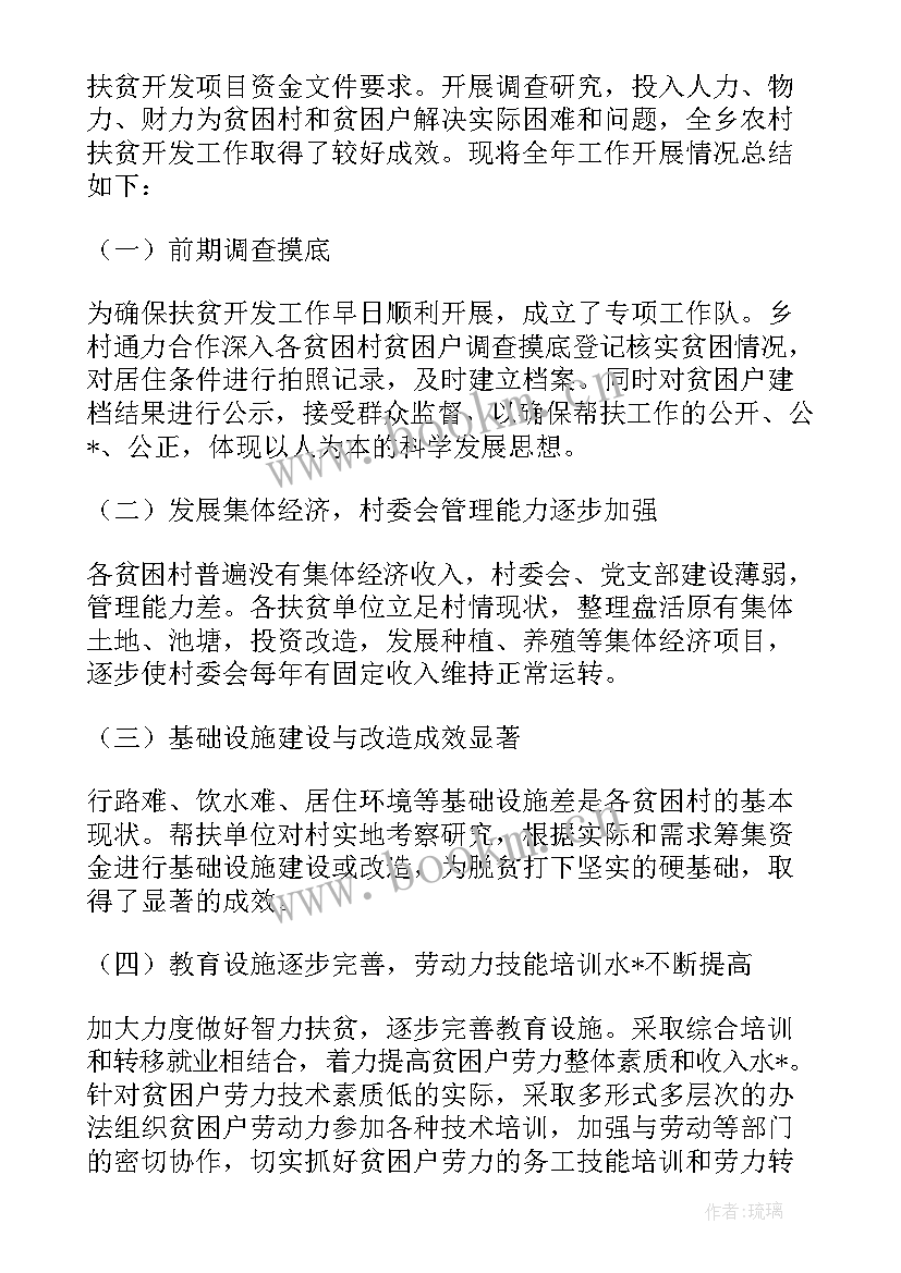 2023年软件测试月度总结 软件测试工作总结(实用5篇)