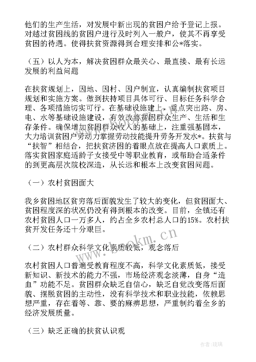 2023年软件测试月度总结 软件测试工作总结(实用5篇)