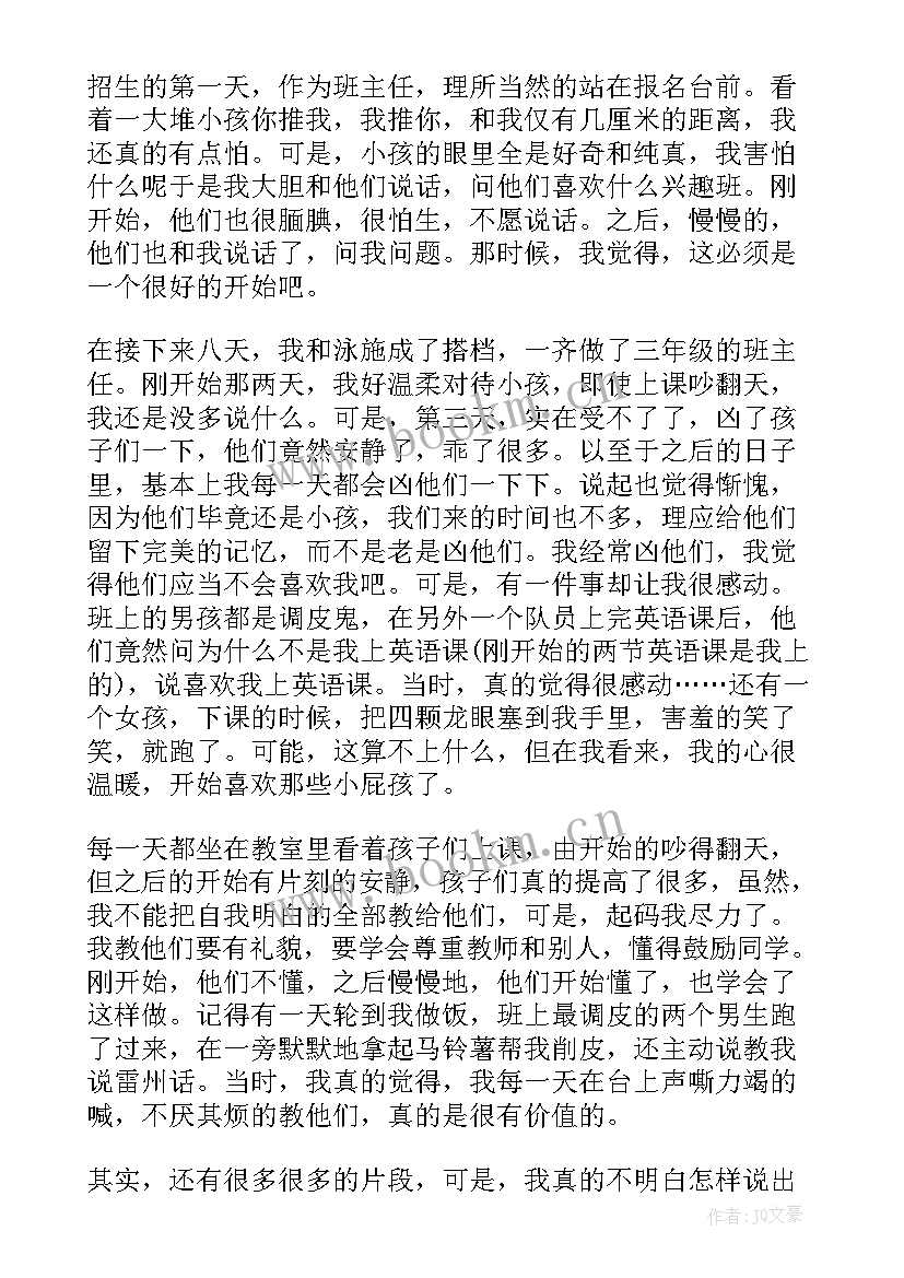 2023年暑期实践活动建议 小学生暑假社会实践活动方案(通用5篇)