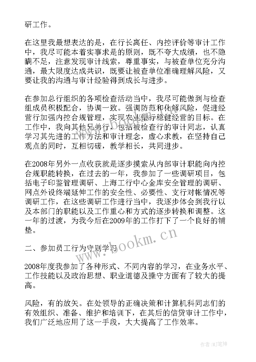 最新刑警述职述廉报告(模板9篇)