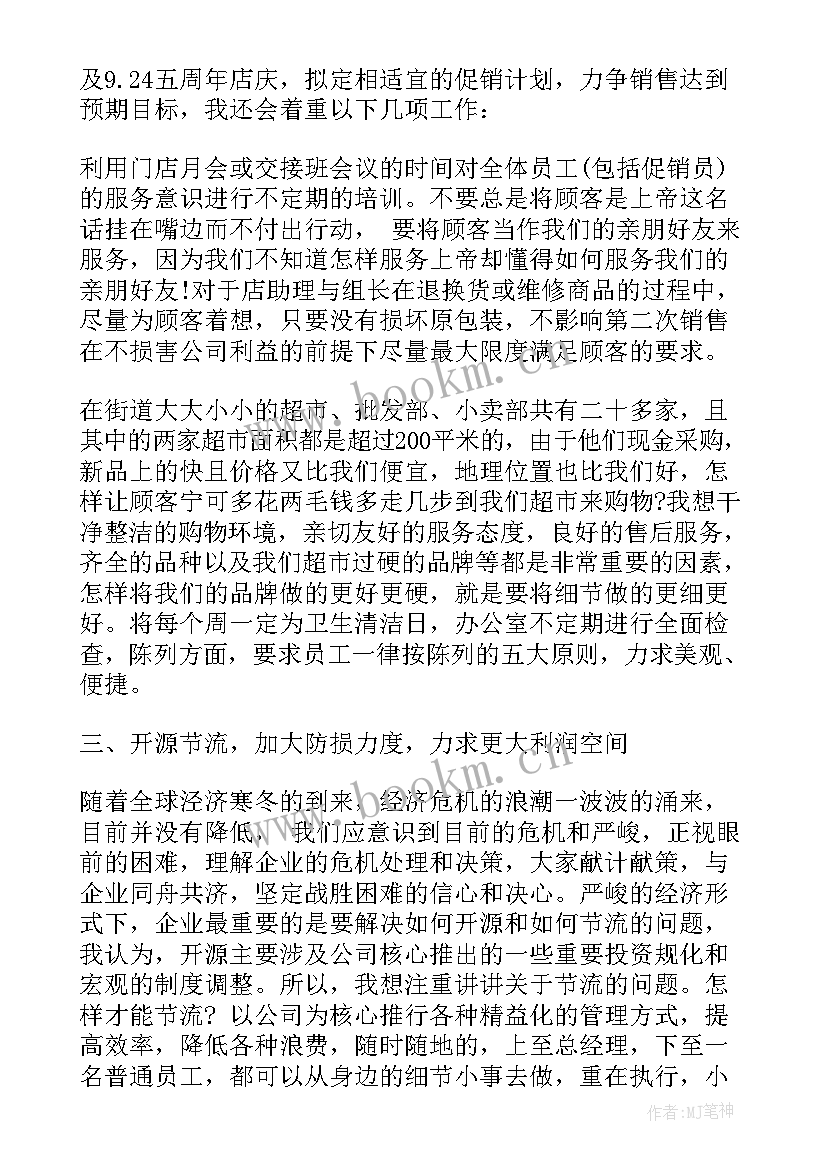 最新刑警述职述廉报告(模板9篇)