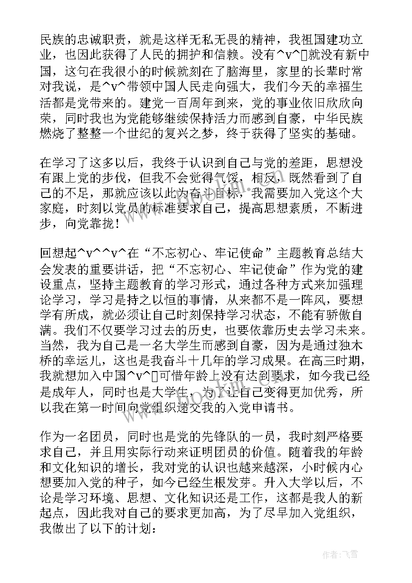 最新项目申请书一般包括哪些要件(优秀9篇)