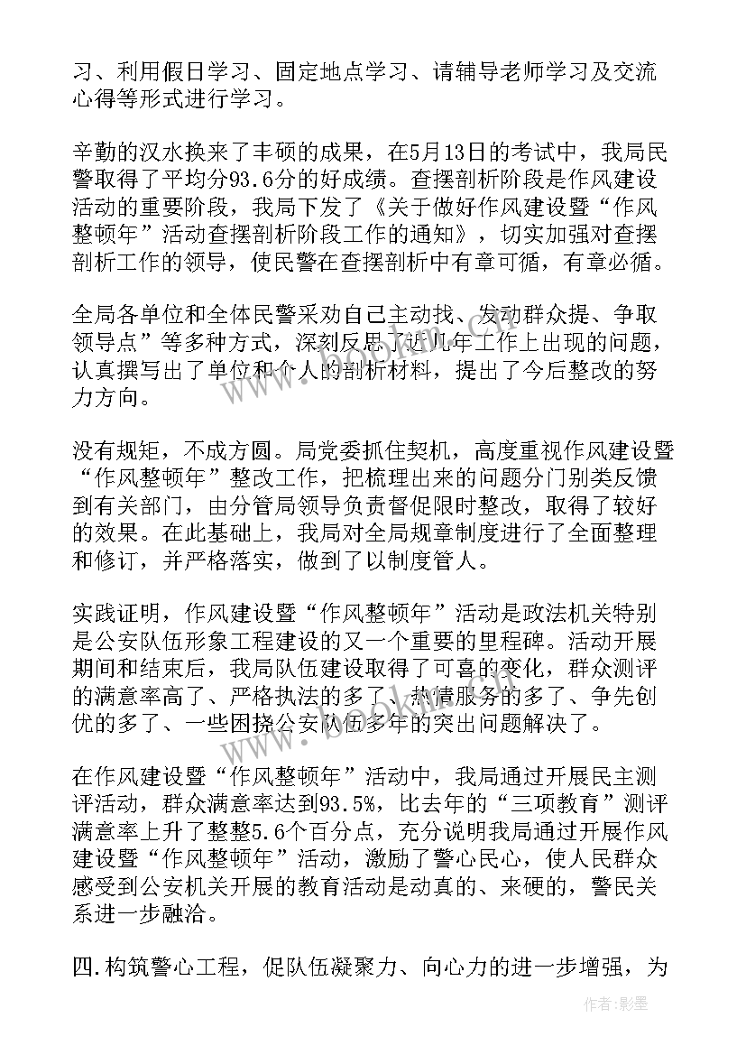 思想政治方面的表现 年终总结思想政治方面(大全5篇)