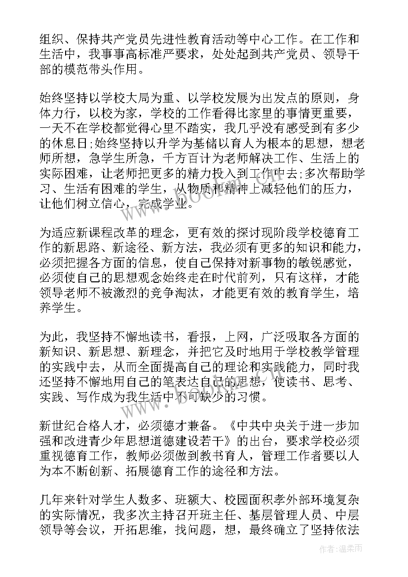 2023年政府工作思想总结 个人工作心得体会思想方面(通用5篇)