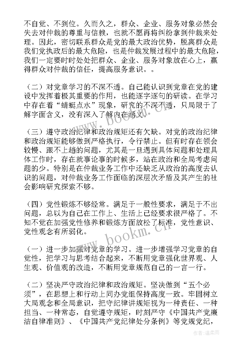 最新解放思想大讨论研讨报告(精选5篇)