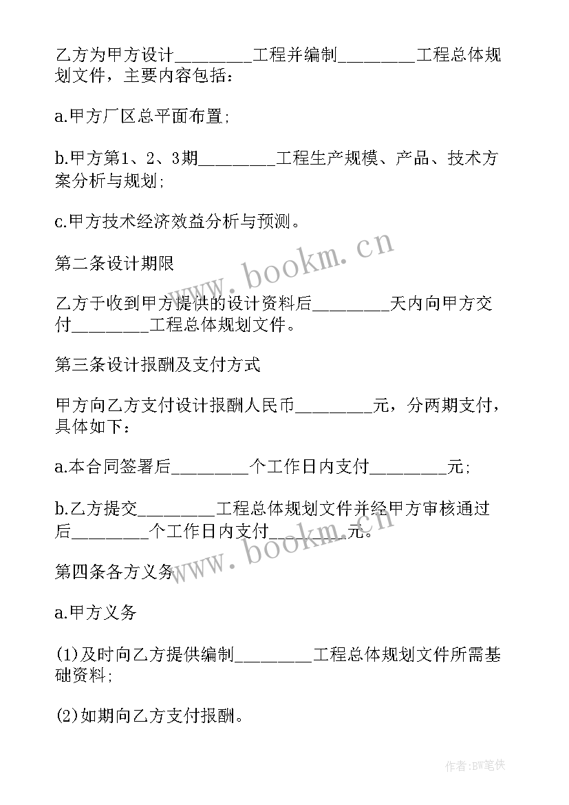 2023年院长协议班 农家院长期租赁合同(优质5篇)