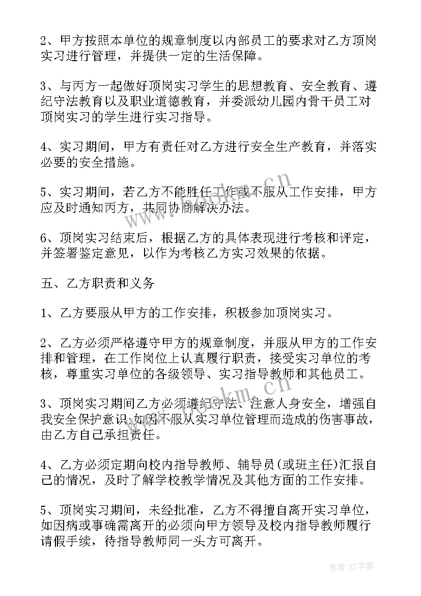 毕业生签劳动合同档案回到地方 应届生劳动合同(实用8篇)