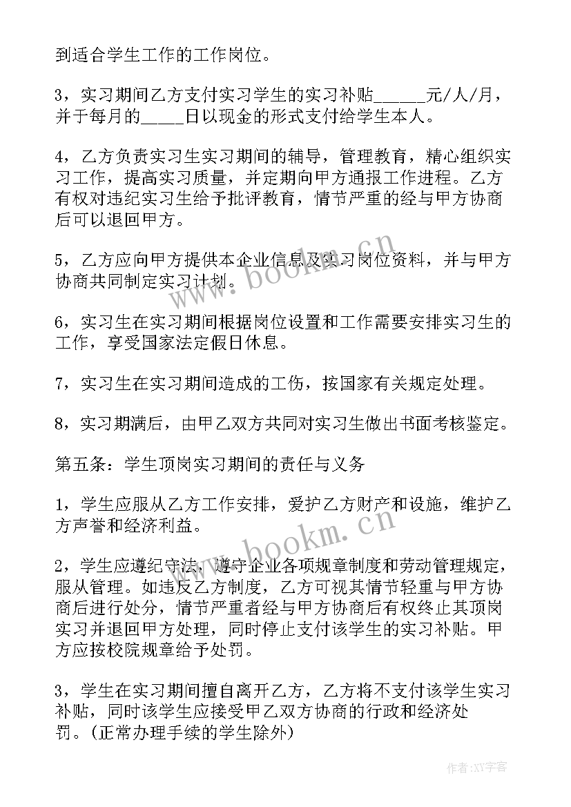 毕业生签劳动合同档案回到地方 应届生劳动合同(实用8篇)