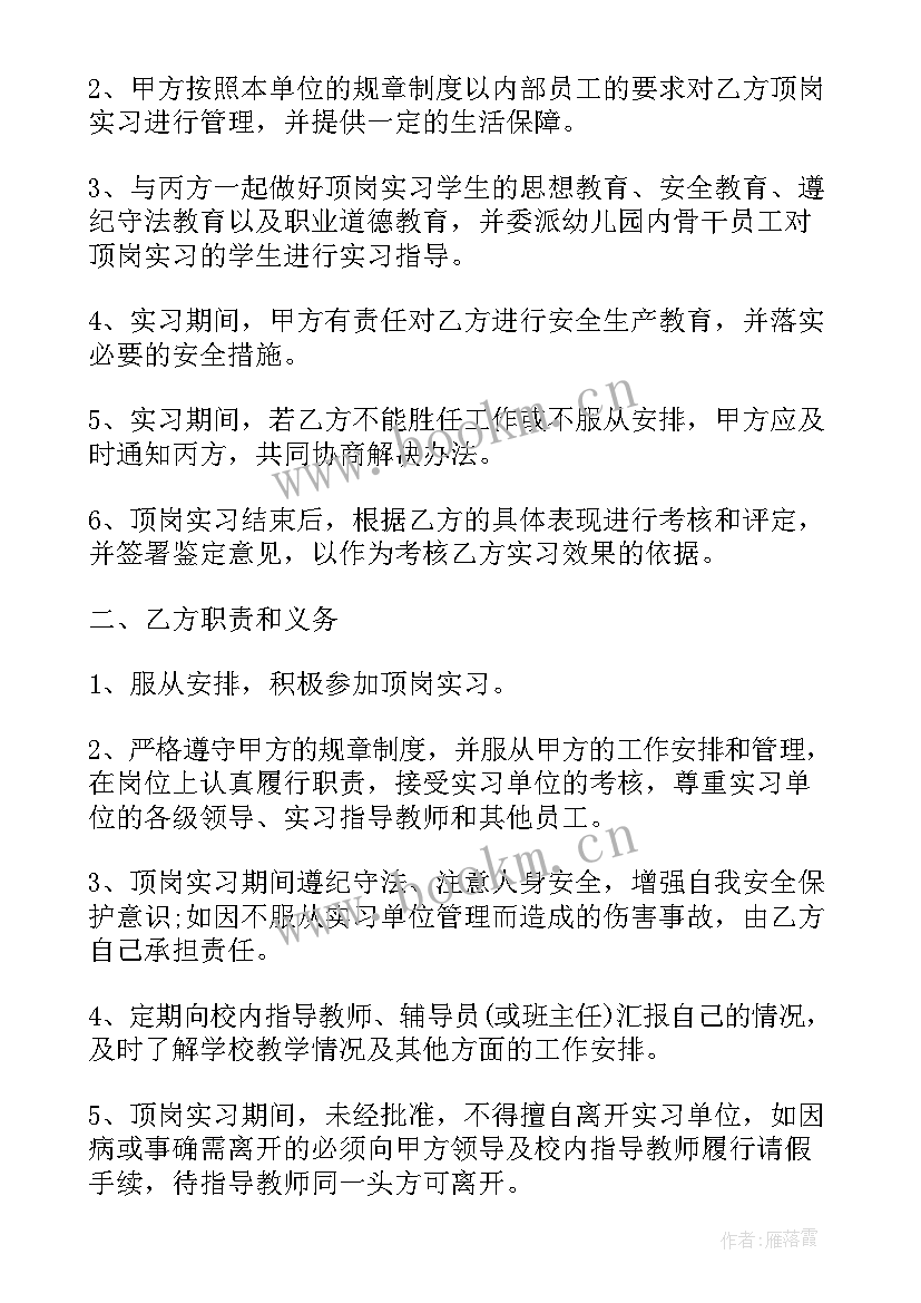 劳动合同的解除和终止的关系 解除和终止劳动合同(大全8篇)