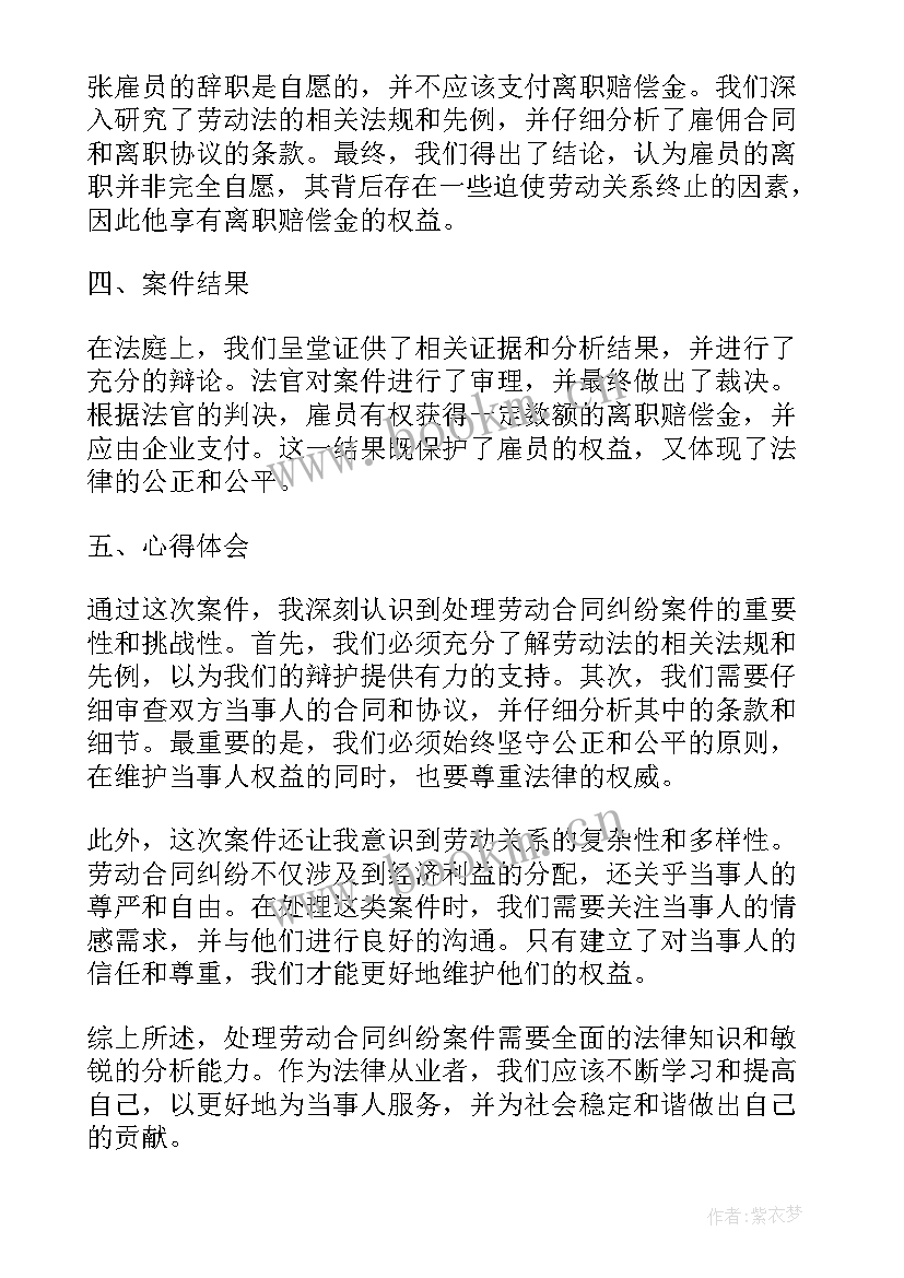 2023年签合同毕业证(模板10篇)